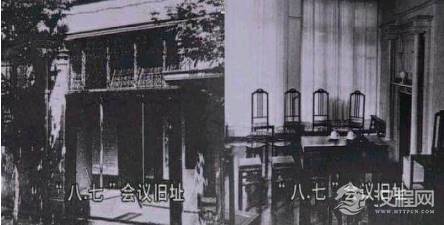 八七会议召开的的地方在哪里 该会议开了几天