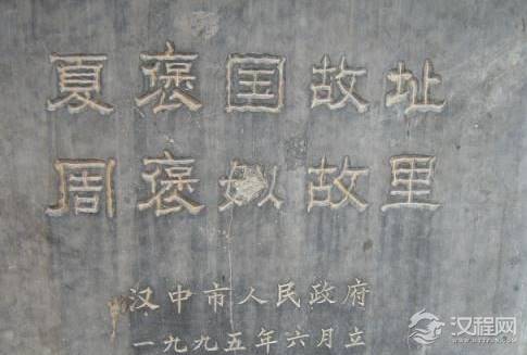 周幽王的爱妃褒姒是褒国人吗？褒国存在了多长时间