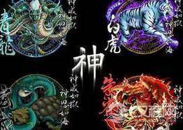 四大神兽青龙白虎朱雀玄武象征意义是什么