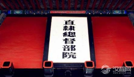 清朝时的直隶总督的官职有多大？相当于现在的什么官？