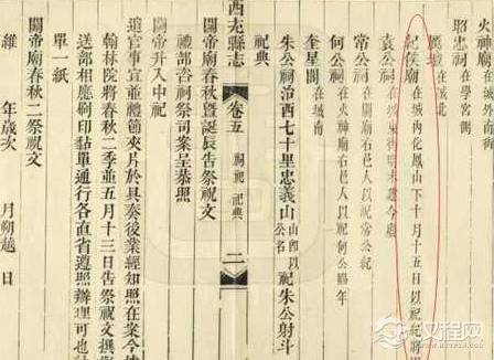 古代礼部尚书主要是在做什么的？礼部尚书在古代都是几品官员？