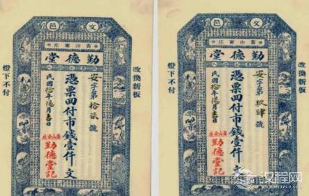 古代有没有假银票？古代也有防伪技术！
