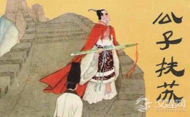 扶苏为何选择自尽？他怎么没和蒙恬起兵造反呢？