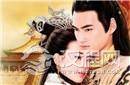揭秘：为女人丢江山丢尊严丢性命的痴情皇帝