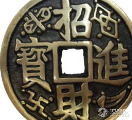 古代铜钱中间为什么是方孔的 这里边有什么讲究吗