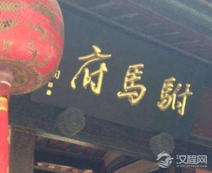 古代的驸马不能有妾吗 各个朝代都是不同的