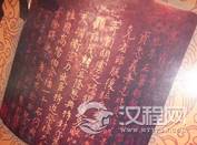 揭秘：历史上各朝各代的最高荣誉都是些啥玩意？