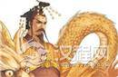 感龙而生的入世神话 大汉天子刘邦的身世之谜