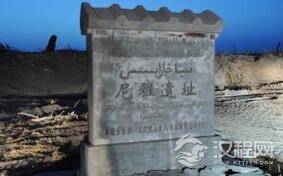 尼雅古城消失之谜：盗墓贼挖出《穆天子传》