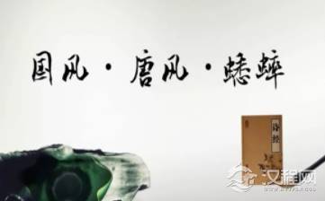 诗经的《蟋蟀》一诗，其中的蟋蟀到底有何寓意？