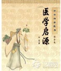 张元素：字洁古，金之易州人，中医易水学派创始人