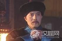 索额图是奸是忠?索额图为何会被康熙帝处死