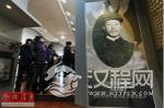 中国将扩建安重根纪念馆 曾是朝鲜独立运动战士