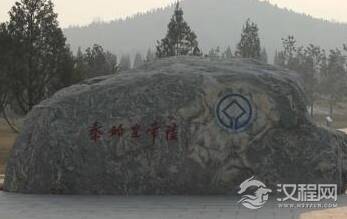 揭秘秦始皇地宫为何不能挖之谜 为什么在百年之内都不能再挖呢