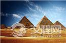 金字塔竟然是外星人的基地 科学家大胆证明