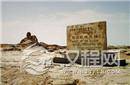 驰名中外的古国 揭开楼兰消失的真实原因
