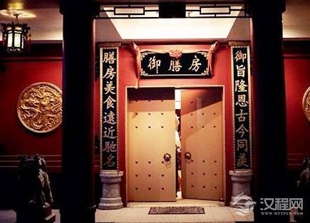 御膳房中的厨子工作是什么样的 他们可以退休离开皇宫吗