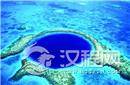 神秘大蓝洞沉淀物 揭开玛雅文明消失之谜