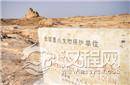 揭秘“楼兰古城”为何在历史上多次销声匿迹?
