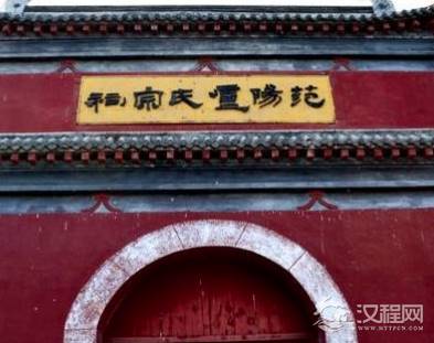 五姓七族高门之一：范阳卢氏的历史简介