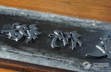 印刷术是古代四大发明之一，但你知道雕版印刷术吗？