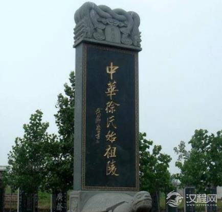 徐国什么时候建立的？简介其发展史