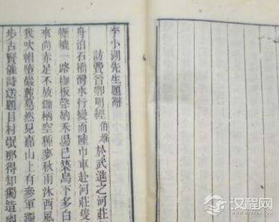 费伯雄治疗失眠的药方是怎样的？为什么效果这么好