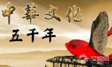 中国真的有上下五千年的历史吗？中国到底有多少年历史？