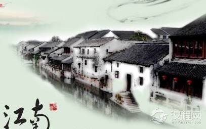 历史上，江南地区为何一直如何富足呢？