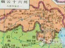 解析人们所说的幽蓟十六州究竟是哪十六个州?