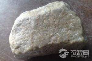 古人类使用石英砂岩制作串珠饰品来做装饰