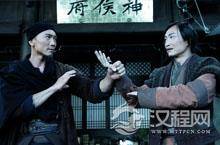 神侯府在哪里? 四大名捕中神侯府是什么机构