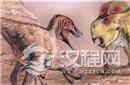 原理论受挑战：兽脚类恐龙并非都是刽子手