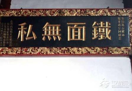 历史上的开封府到底是什么样的 为何包拯的权力有那么大呢