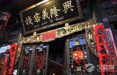 古代的客栈到底是什么样的 真的有电视剧那样的华丽吗