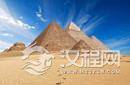 金字塔疑云：神秘结构产生宇宙波？