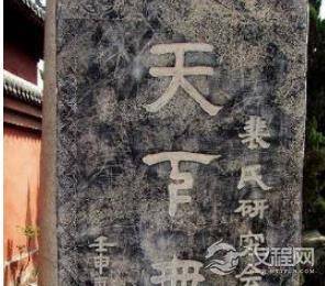 揭秘：河东裴氏家族为什么能在南北朝乱世中屹立不倒？