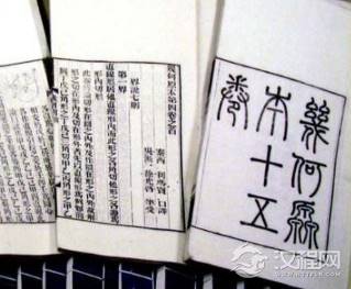 几何原本对近代数学的微积分 数论的创立也有着深刻的影响