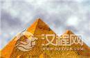 太失落！古埃及神秘金字塔竟然是人造的?