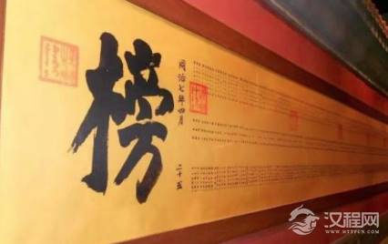 古代状元的待遇到底是什么样的 他们的待遇如何呢