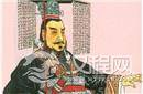 秦孝文王嬴柱的简介 秦孝文王的父亲是谁