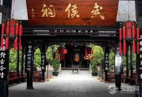 刘伯温来到武侯祠，写下14个字惊呆众人