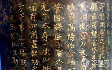 历史上的免死金牌是金子做的吗 是否真的可以免死