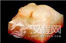 史上最丑的皇帝 翡翠玉玺竟隐藏着惊天秘密