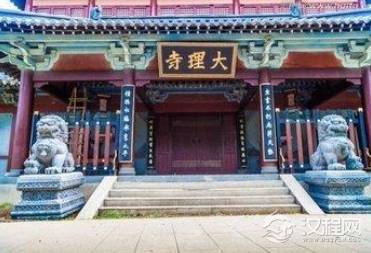 古代高级法院为什么叫做大理寺 后来又是怎么消失的