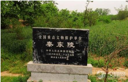 秦始皇祖坟出土了“先秦电池”，考古学家是什么心情？