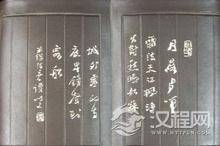 丹书铁券：自古以来各朝皇帝颁发的免死金牌？