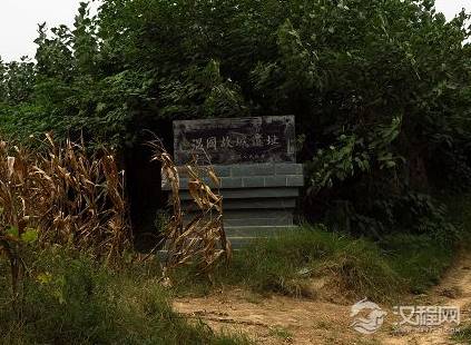 温国：夏朝、周朝时期在温邑（今河南省温县）建立的诸侯国