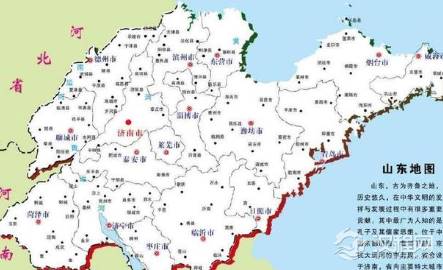 古代的中原地区指的是哪里 有没有包括山东呢