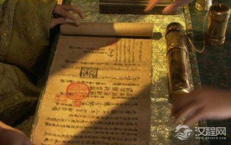 有关于通关文牒的三个目的你知道吗 最重要的一点是什么